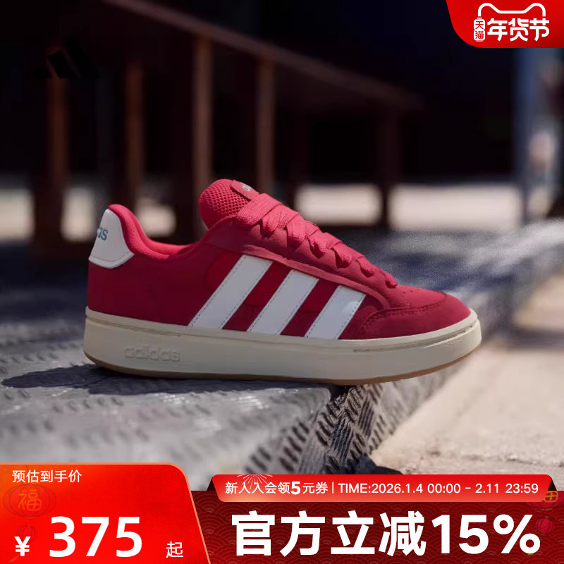 adidas阿迪达斯2026春女厚底红色「面包鞋」运动休闲板鞋 