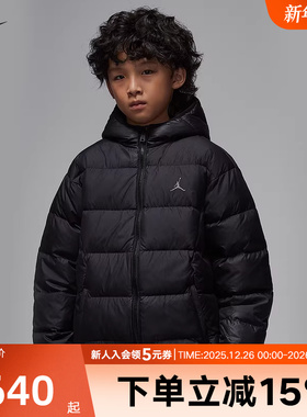 JORDAN耐克大童保暖羽绒服夹克冬新款男童梭织连帽外套IQ9986-010