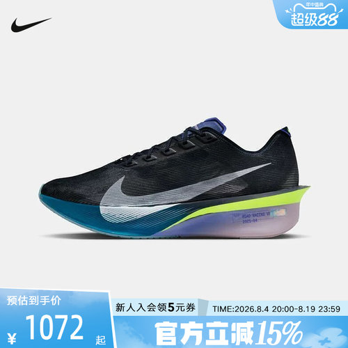 耐克男鞋VAPORFLY NEXT% 4马拉松碳板竞速长距离跑步鞋HF6414-401