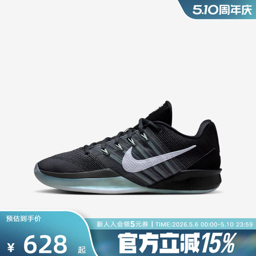 耐克男女鞋萨布丽娜NIKE SABRINA 3舒适耐磨实战篮球鞋HF2882-001