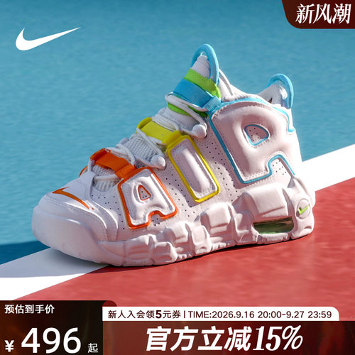耐克大AIR中帮大童篮球鞋女款