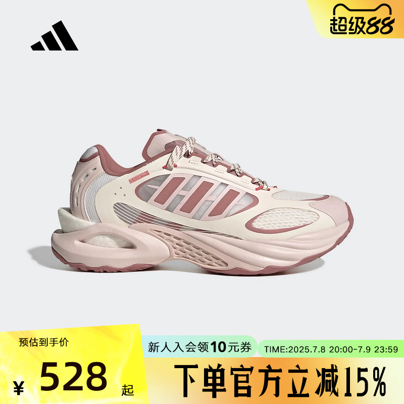 阿迪达斯2025男女CLIMACOOL风动清风鞋透气缓震运动跑步鞋JS3661