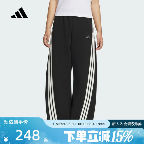 adidas阿迪达斯冬季新款宽松运动休闲香蕉裤女子针织长裤 KB8998