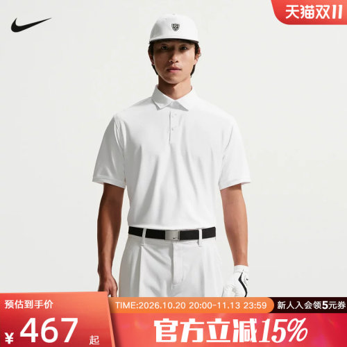 耐克NIKE男子速干夏季透气网球翻领T恤夏男短袖POLO衫 IB0206-100