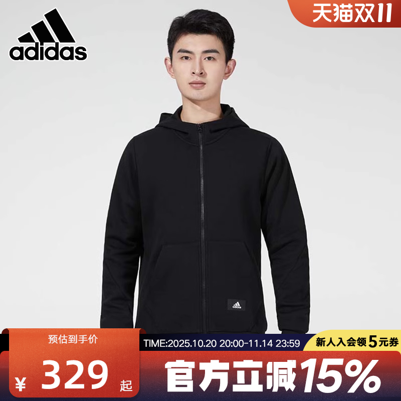 阿迪达斯外套男装运动服