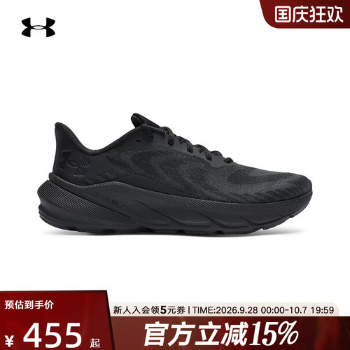 【大码】安德玛男鞋Turbulence 3休闲缓震运动跑步鞋6006717-003