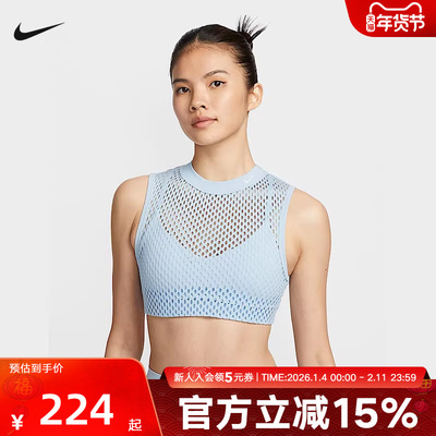 Nike耐克INDY NET女低强度支撑衬垫速干运动内衣式背心HF5421-440