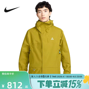 FIT外套男女款 耐克Nike ACG Storm 390 户外防泼水连帽夹克DV9416