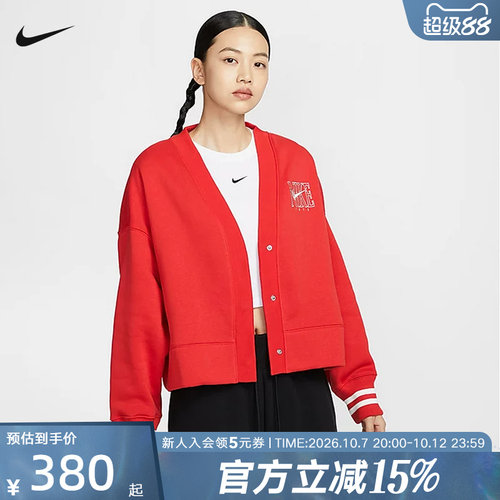 运动外套