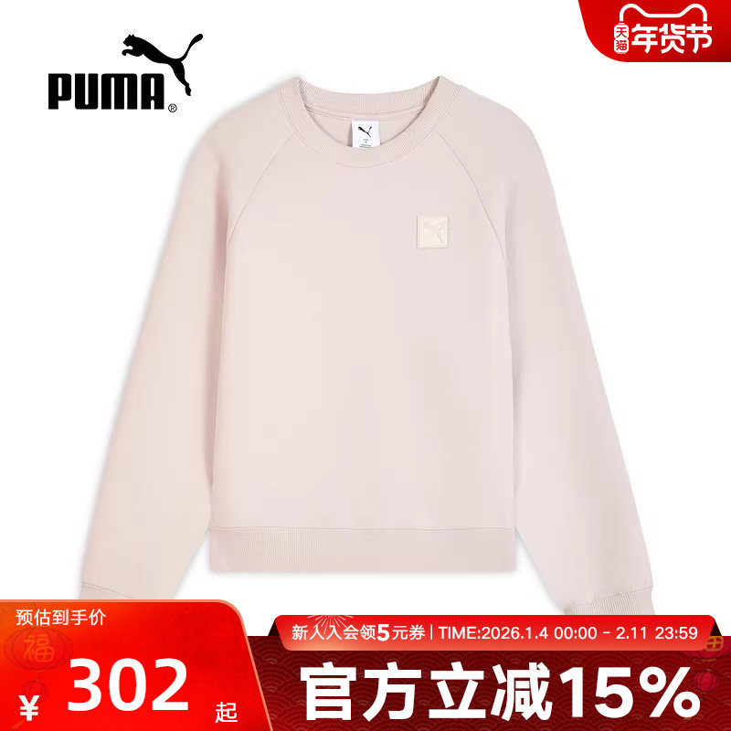PUMA彪马卫衣女款春季新款休闲运动针织宽松圆领套头衫635712-49