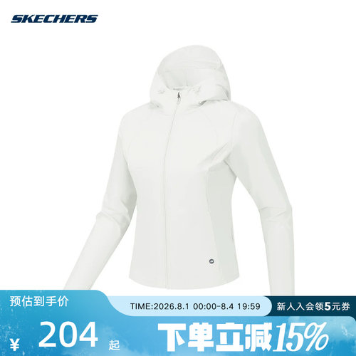 Skechers斯凯奇2026夏季新款女士凉感轻薄针织连帽外套 P226W082