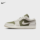 HV4089 麂皮复古低帮篮球鞋 201 AJ1白绿色运动休闲板鞋 耐克男鞋