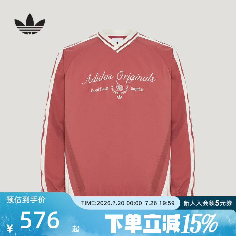 adidas阿迪达斯三叶草三条纹V领运动衫2026秋男长袖上衣 KW5667