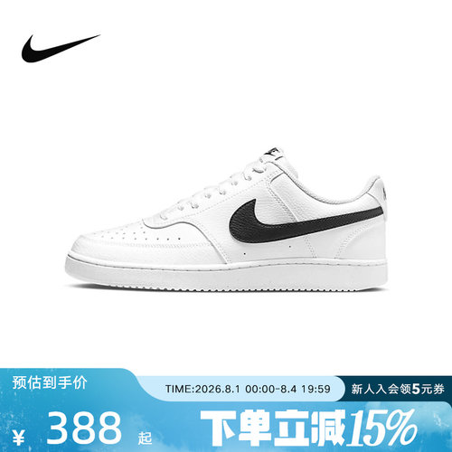 NIKECourtVision男士休闲板鞋