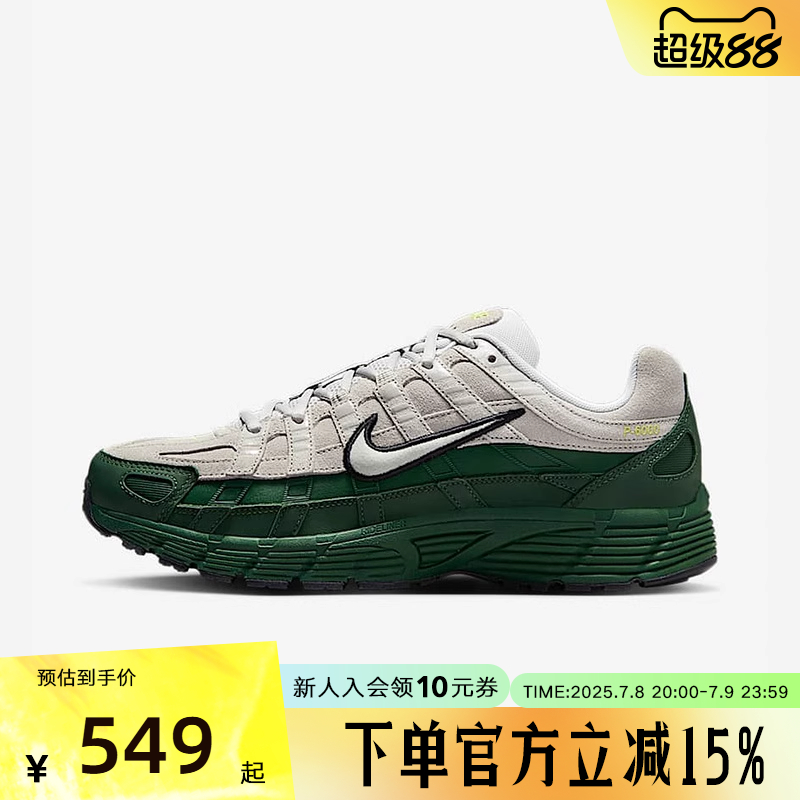 Nike耐克男鞋新款P-6000 PRM厚底休闲运动鞋复古跑步鞋IF0668-001