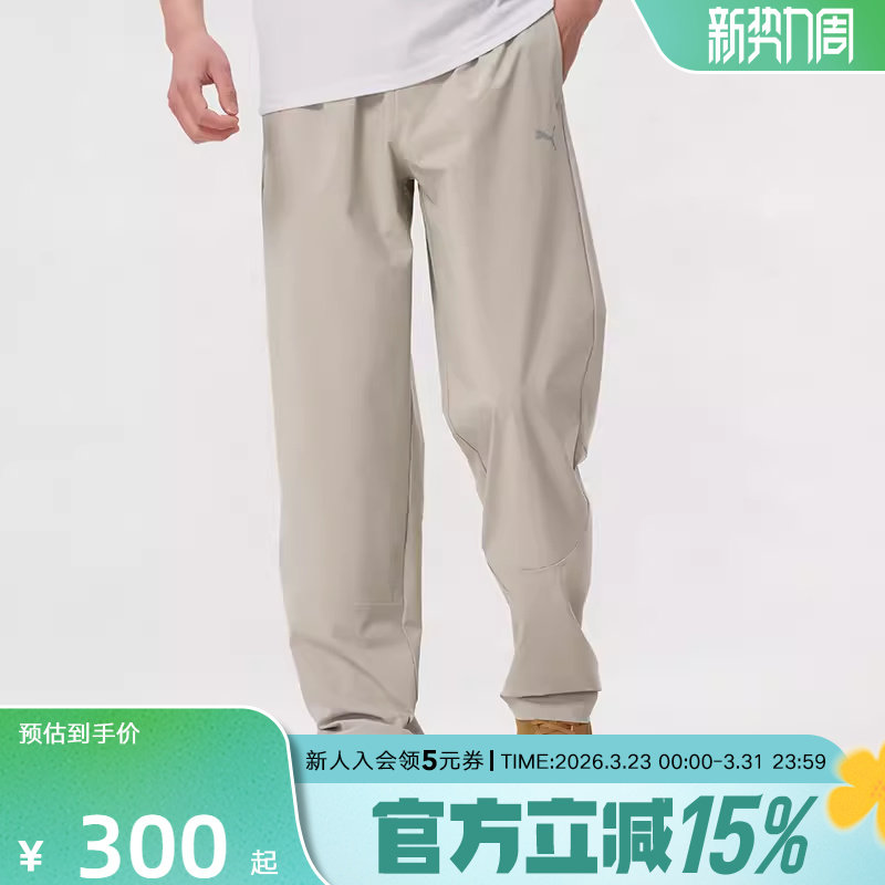 PUMA彪马夏季新款男裤休闲运动裤户外透气梭织直筒长裤69446