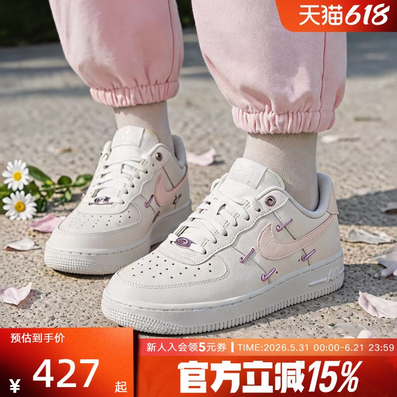 耐克女鞋Air Force1 AF1粉白空军一号四勾低帮休闲板鞋FV8110-181