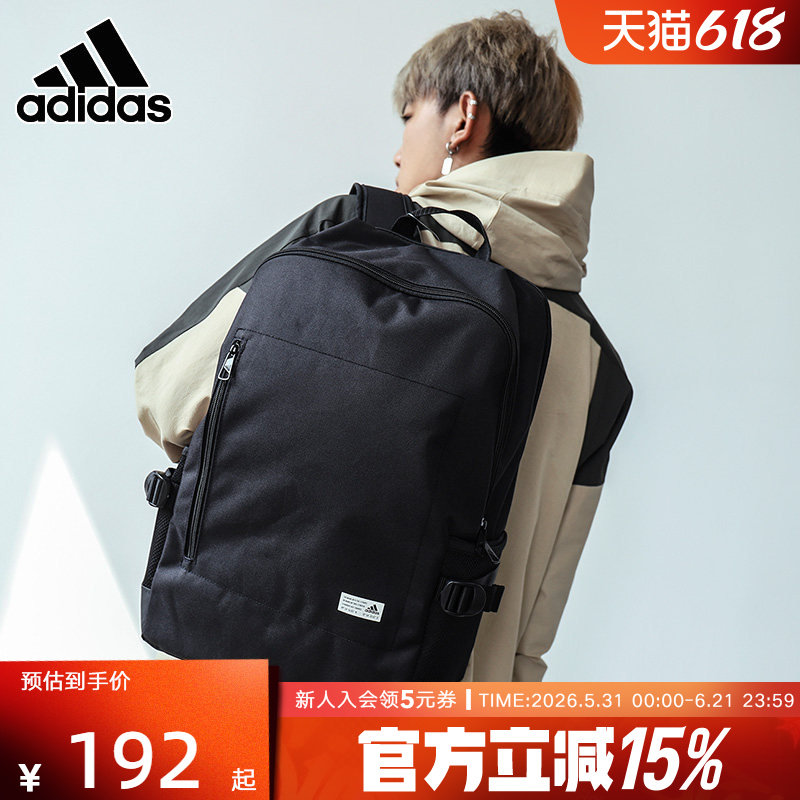 Adidas阿迪达斯男包女包夏季新款双肩包学生书包通勤电脑包FS