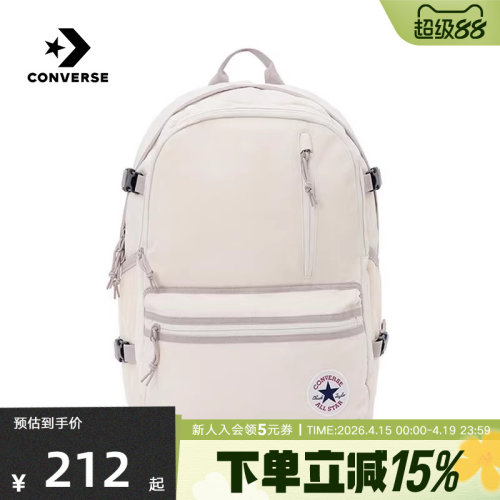 匡威2025冬中性背包UA5797-G4N