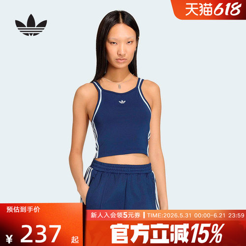 adidas阿迪达斯三叶草吊带2026夏女复古休闲外穿运动背心 KY8135