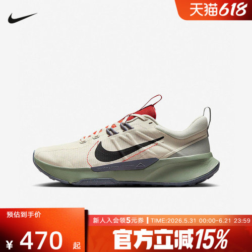 耐克登山徒步男鞋NIKE JUNIPER TRAIL2 防滑耐磨越野跑步鞋DM0822