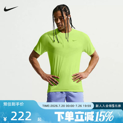 耐克NIK男子速干短袖跑步上衣EDri-FIT ADV夏季运动T恤HV5204-737