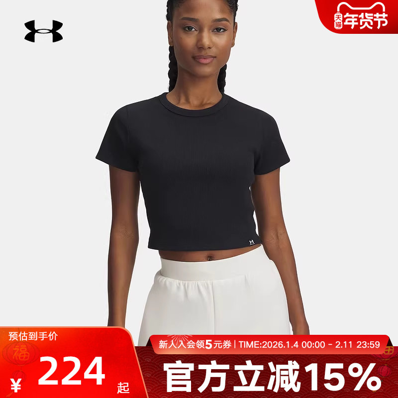 安德玛短袖女夏季Rival Rib速干休闲罗纹训练运动t恤6000264-001,运动服/休闲服装,运动T恤,淘宝优惠券,粉丝福利购,淘宝优惠卷