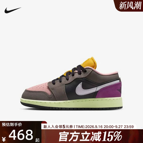 耐克男女童鞋JORDAN AJ1低帮运动训练复古篮球鞋板鞋HQ2021-005
