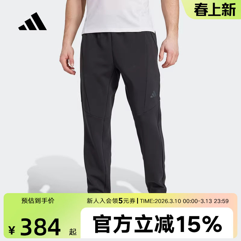 adidas阿迪达斯春季男款太空棉运动健身裤休闲针织长裤JY0004