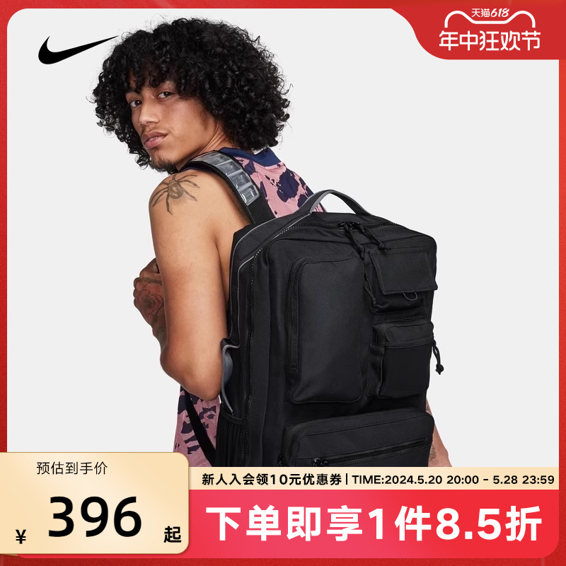 男包运动包背包双肩包nike