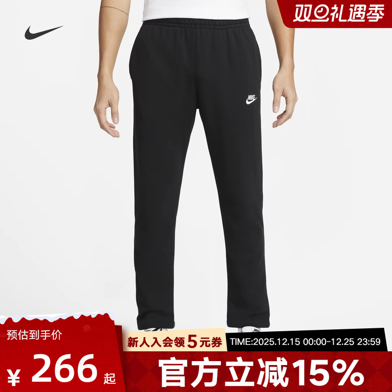 耐克裤子男女裤法式毛圈长薄款休闲运动裤直筒宽松长裤BV2714-010