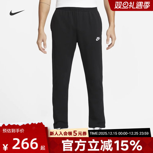 耐克裤子男女裤法式毛圈长薄款休闲运动裤直筒宽松长裤BV2714-010