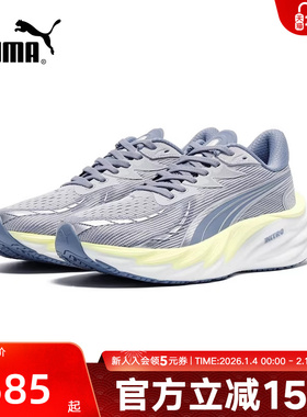 PUMA彪马春季新款女鞋彪速4VELOCITY缓震透气运动跑步鞋311141-17