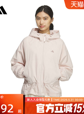 adidas阿迪达斯收腰防风户外连帽外套2026春女粉色梭织夹克KS2808