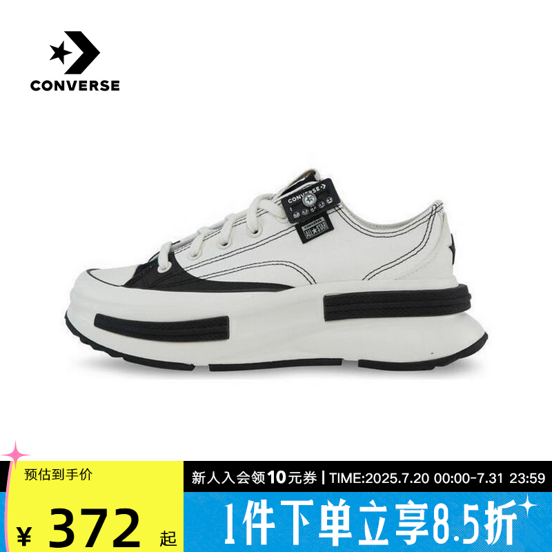 帆布鞋