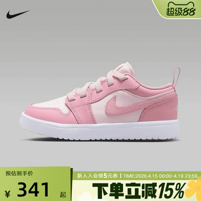 Jordan耐克童鞋男女童AJ1粉白色低帮易穿脱运动板鞋DR9748-614