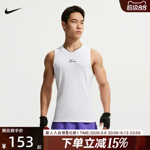 NIKE耐克男子速干轻薄训练背心夏季透气网眼修身上衣 IF2806-100