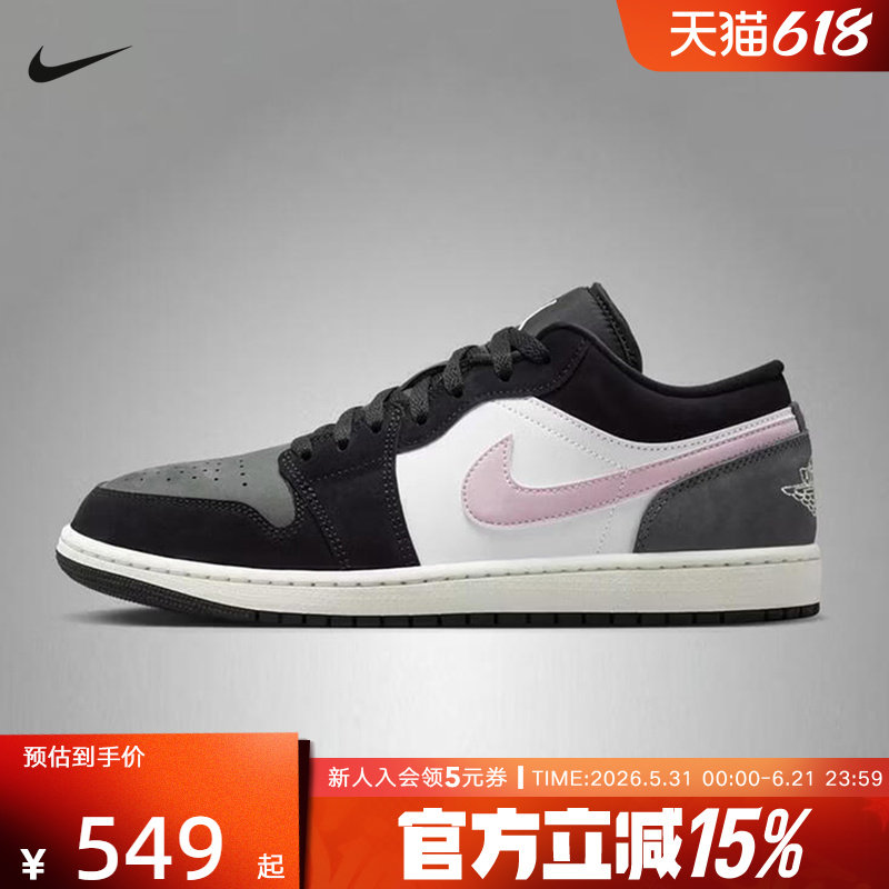 NIKE耐克男鞋Air Jordan1夏黑白粉透气低帮复古篮球鞋II3788-003