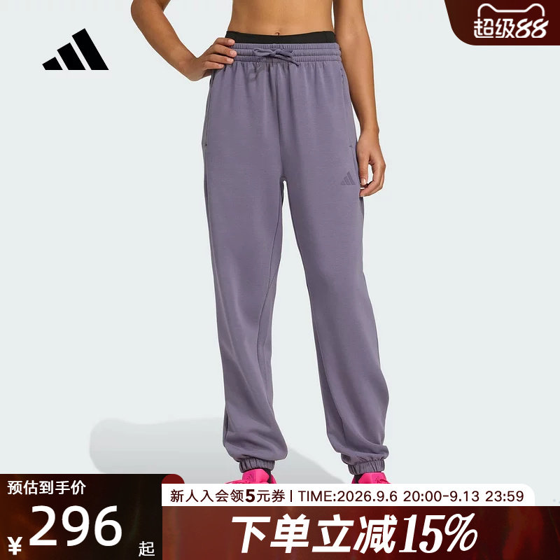 adidas阿迪达斯新款女太空棉束脚宽松挺阔有型运动健身裤JX3137