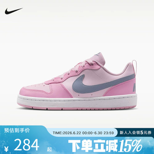 Nike耐克男女大童鞋COURT BOROUG灰紫运动休闲百搭板鞋DV5456-604