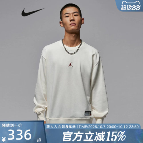 【大码】耐克卫衣男春新款休闲宽松印花针织圆领套头衫IO7830-133
