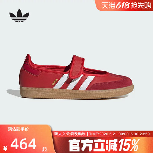 adidas阿迪达斯三叶草OTHERS经典魔术贴玛丽珍运动鞋T头鞋JQ6446