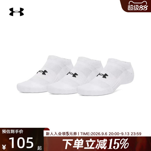 UA安德玛春夏新款中性Performance浅口袜低筒袜-3双装6009683-100