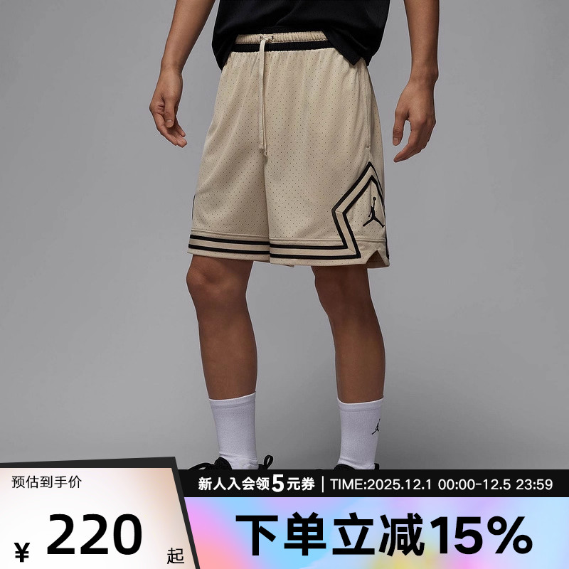 Jordan耐克DRI-FIT男子速干网眼布短裤秋季篮球运动裤HF9911-206