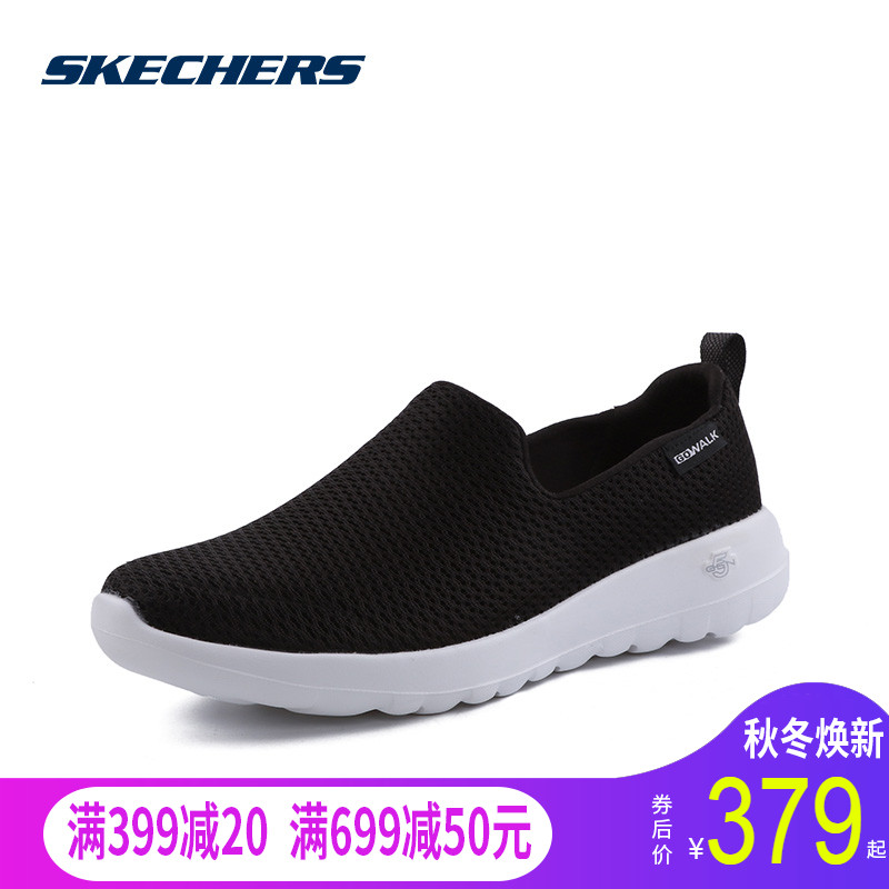 Skechers斯凯奇女鞋18新款健步鞋一脚套透气网布运动休闲鞋15600