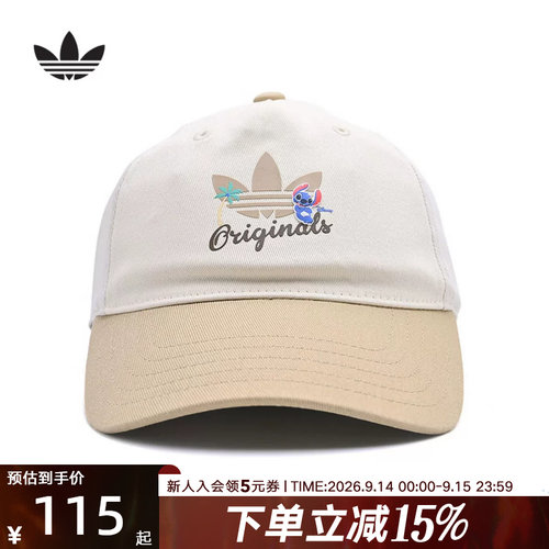 adidas阿迪达斯三叶草棒球帽男小童迪士尼联名遮阳运动帽 KX0535