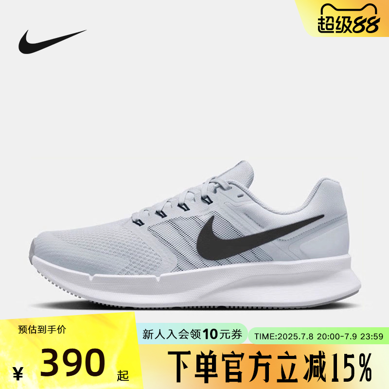 耐克RUNSWIFT3网面跑步鞋