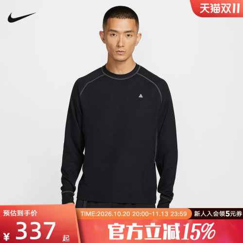 耐克长袖T恤NIKE ACG DRI-FIT ADV 男子防晒速干上衣HV0586-010