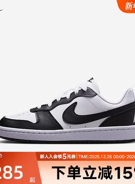 Nike耐克男鞋女鞋COURT大童酷菠萝冬季低帮运动鞋板鞋DV5456-131