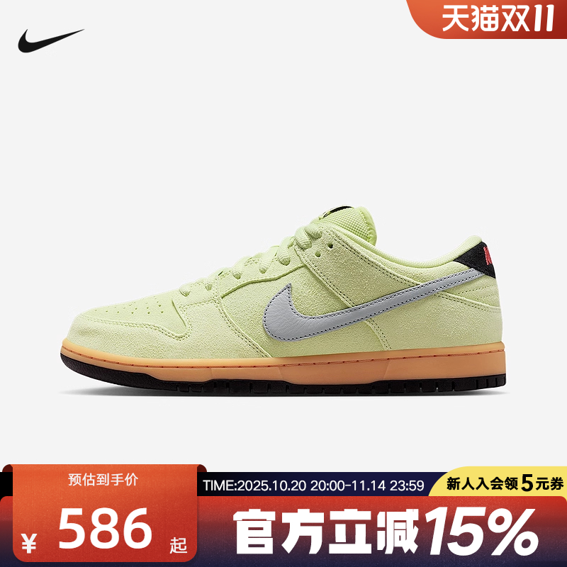 耐克男鞋NIKE SB DUNK绿色翻毛皮轻便低帮运动鞋滑板鞋HQ1626-300